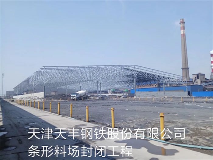 湖南网架钢结构工程有限公司